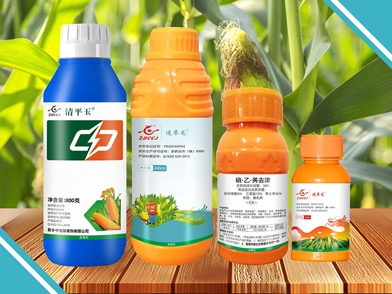 速草龍清平玉50%硝·乙·莠去津